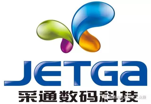 采通数码科技有限公司