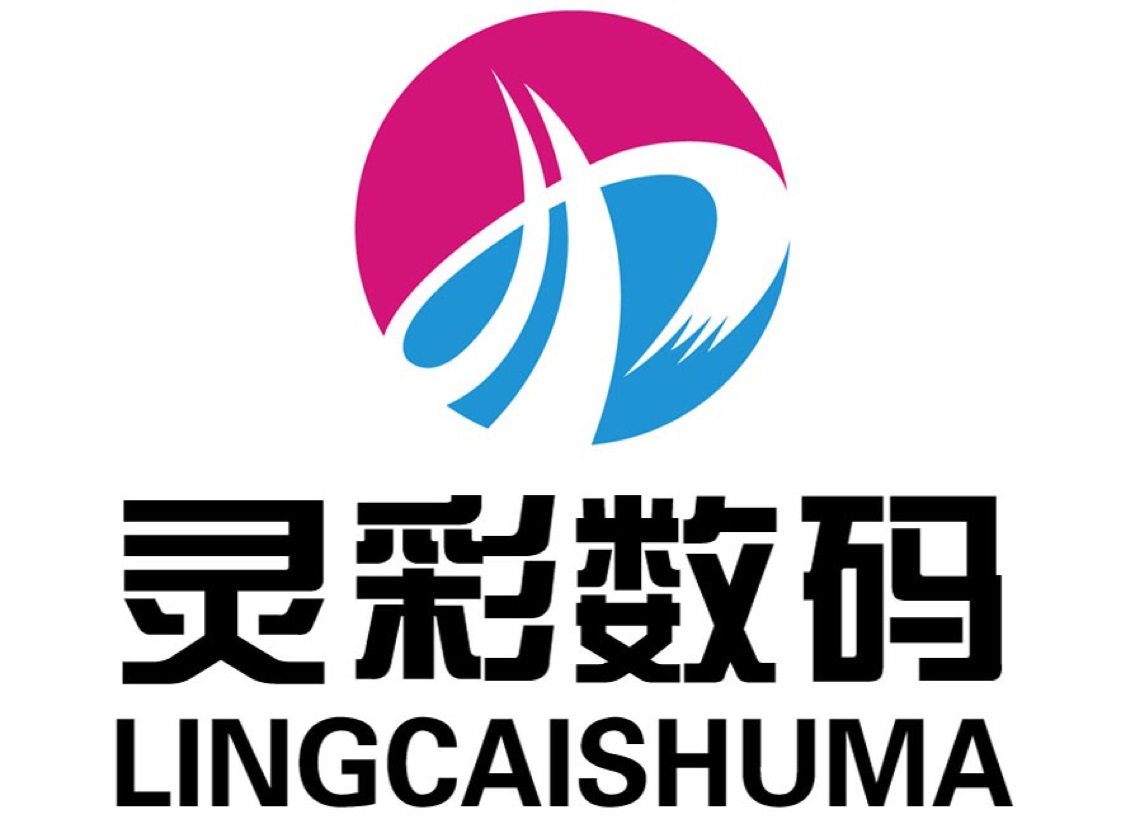 灵彩数码