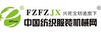 中国纺织服装机械网