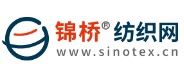 锦桥纺织网