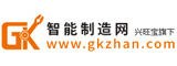 智能制造网