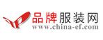 品牌服装网