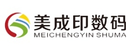 美成印数码