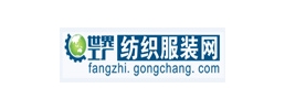 世界工厂