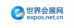 世界会展网